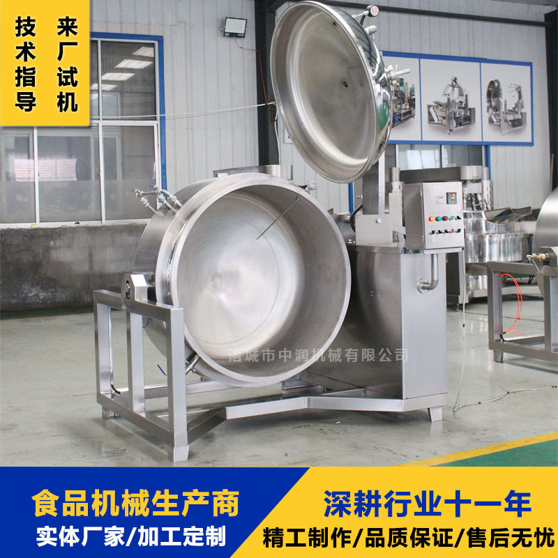 白薯红薯地瓜干真空浸糖设备 苹果干渗糖设备 大型浸糖锅,淘宝优惠券,粉丝福利购,淘宝优惠卷