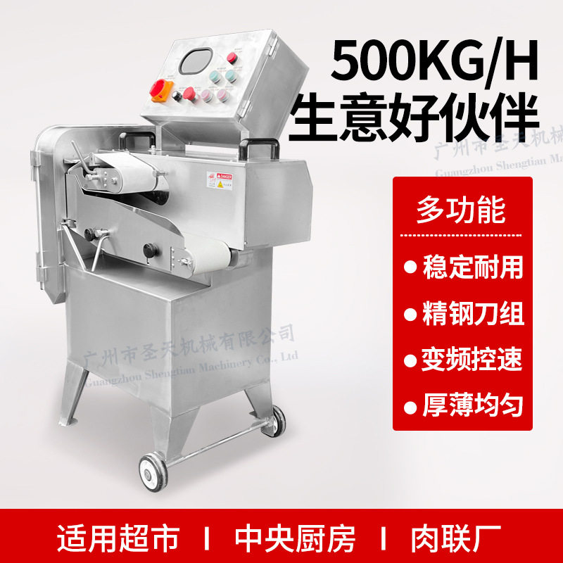斩切猪排骨机肉类切段切粒机厨房食堂专用砍排机不锈钢食堂推荐,淘宝优惠券,粉丝福利购,淘宝优惠卷