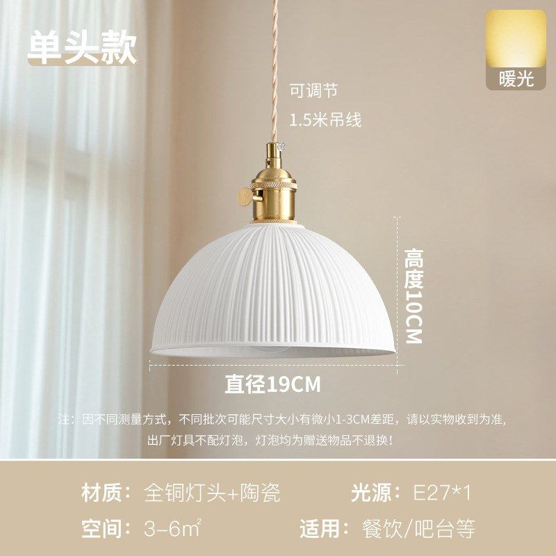 复古陶瓷半圆灯罩日式半透光创意个性民宿卧室床头灯吧台餐厅吊灯,淘宝优惠券,粉丝福利购,淘宝优惠卷