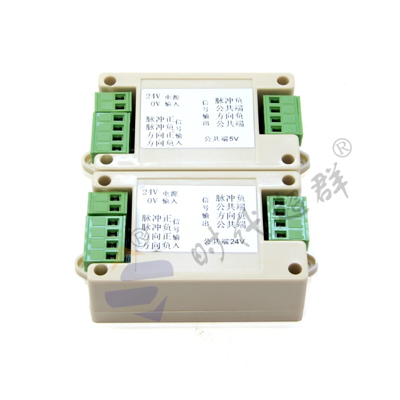 步进/伺服电机脉冲信号放大器/一拖多个电机增加脉冲信号强5V/24V - 图2