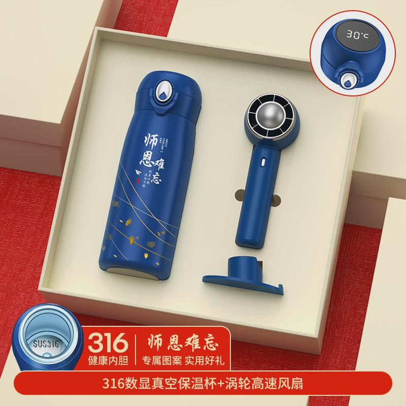 适合送老师的毕业季礼物实用高档教师节礼品初中小学X幼儿园谢师 - 图1