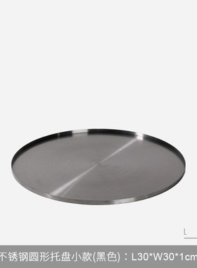 简约现代轻奢金属收纳圆托 托盘样板房间样品屋展示中心Q酒店客厅