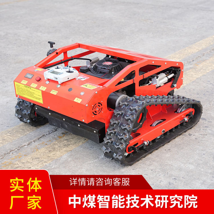 550履带遥控割草机源头厂家现货供应厂家直营550履带遥控割草机,淘宝优惠券,粉丝福利购,淘宝优惠卷