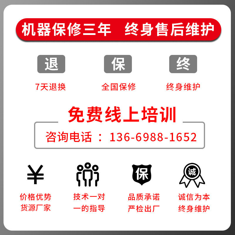 耳机线铜扣机 自动送料铜带机 刀模具接线机压接配件刀模具接线机,淘宝优惠券,粉丝福利购,淘宝优惠卷