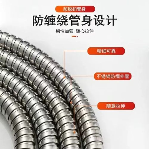 淋浴花洒软管防爆热水器喷头连接管子不锈钢水管通用配件接口增压 - 图1