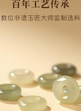 普陀山和田玉平安扣手链红绳男z生女款上岸龙蛇年本命年属龙转运