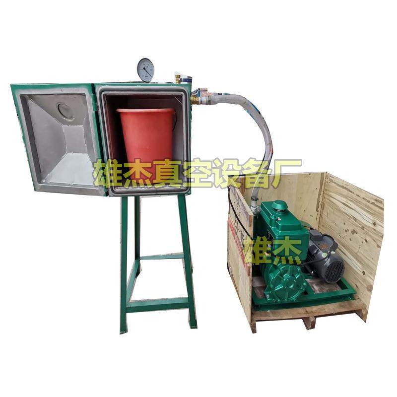 福建真空脱泡机福建真空脱泡箱胶水，AB胶、硅胶、灌封胶真空箱,淘宝优惠券,粉丝福利购,淘宝优惠卷