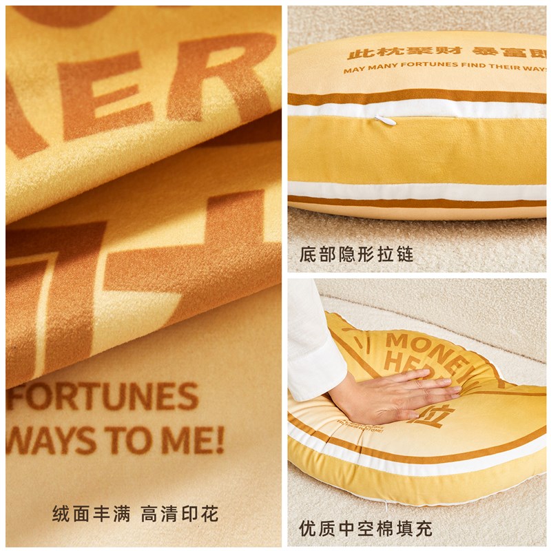 创意客厅沙发靠背新n年床头抱枕靠枕办公室椅子护腰靠垫午休睡觉 - 图0