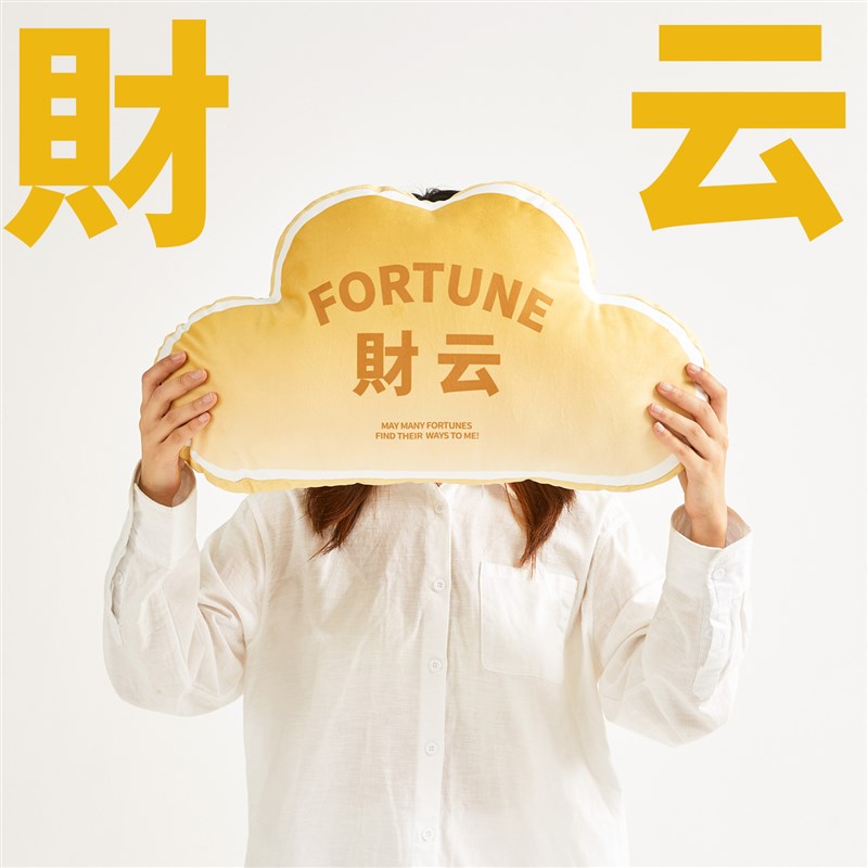 创意客厅沙发靠背新n年床头抱枕靠枕办公室椅子护腰靠垫午休睡觉 - 图1