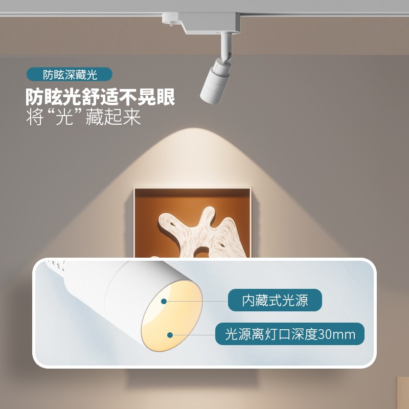一束聚光射灯明装可调焦3-50度小角度茶室博物馆氛围餐厅轨道灯 - 图1