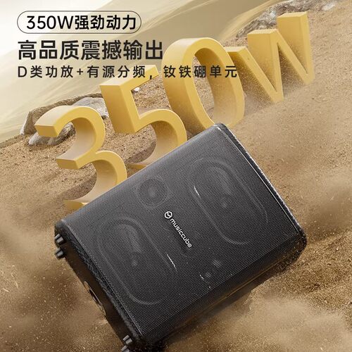 音乐骑士T3PRO音箱户外乐器音响电子吹管吉他萨克斯直播k歌音箱 - 图1