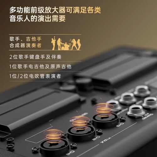 音乐骑士T3PRO音箱户外乐器音响电子吹管吉他萨克斯直播k歌音箱 - 图0