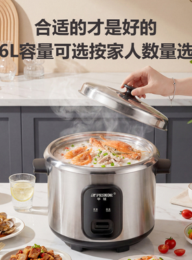 半球不锈钢小型老式电锅蒸煮一体