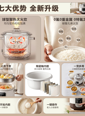 半球老式电饭煲家用蒸煮电饭锅