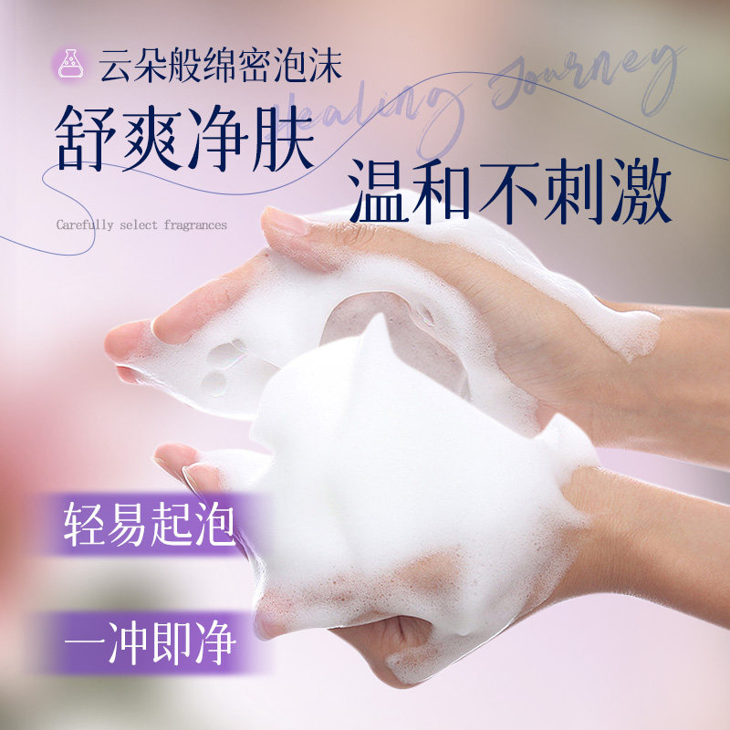 【许华升同款】今升有你百合花香氛沐浴露持久留香深层清洁沐浴乳,淘宝优惠券,粉丝福利购,淘宝优惠卷