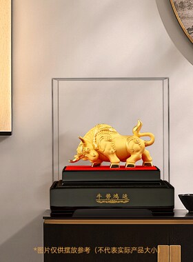 鸿运金牛绒沙金摆件牛势生肖牛办公室酒柜装S饰送领导高端礼品