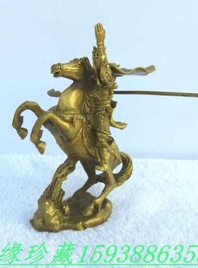结缘纯铜关公骑战马铜像关二哥关羽武财神珈蓝菩萨铜器摆件