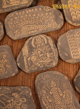 敦煌莫高窟水月观音菩萨拓版拓印传拓石板工具装饰摆件家居饰品