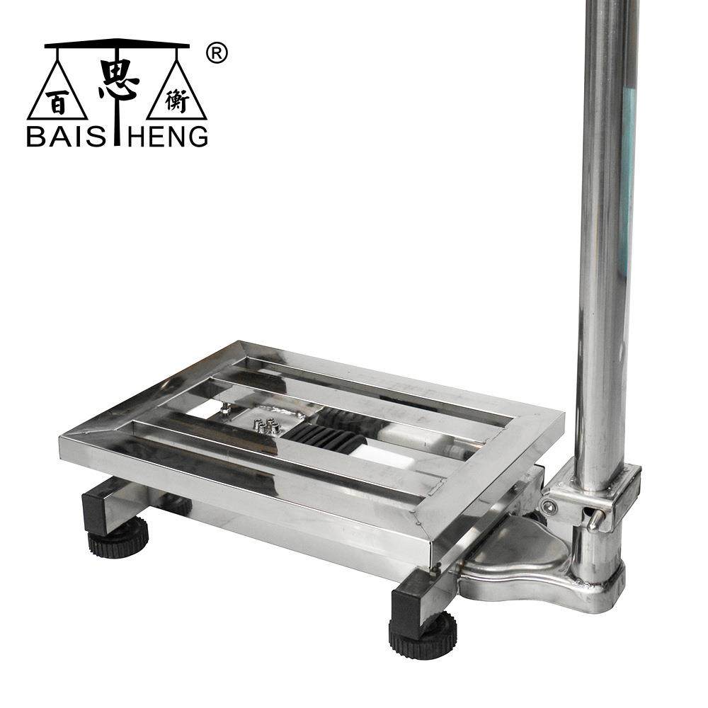 折叠201不锈钢秤架150公斤电子台秤底座带防水罩海鲜水果农贸商用,淘宝优惠券,粉丝福利购,淘宝优惠卷