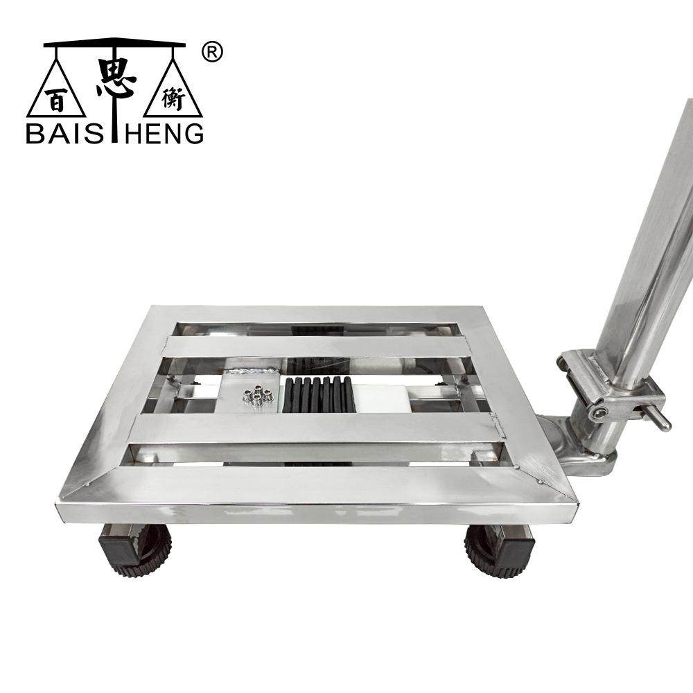 折叠201不锈钢秤架150公斤电子台秤底座带防水罩海鲜水果农贸商用,淘宝优惠券,粉丝福利购,淘宝优惠卷