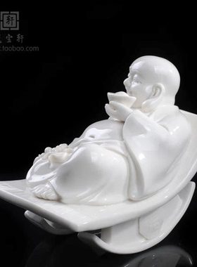 不倒翁陶瓷弥勒可爱把玩陶瓷弥勒摇摇椅工艺品家居办公桌橱柜摆件