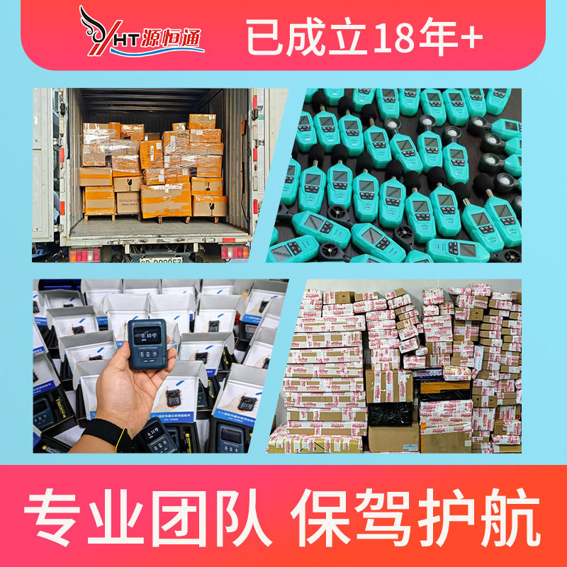 东如涂层测厚仪DR220/230/320A/330A高精度油漆膜厚度测试仪表,淘宝优惠券,粉丝福利购,淘宝优惠卷