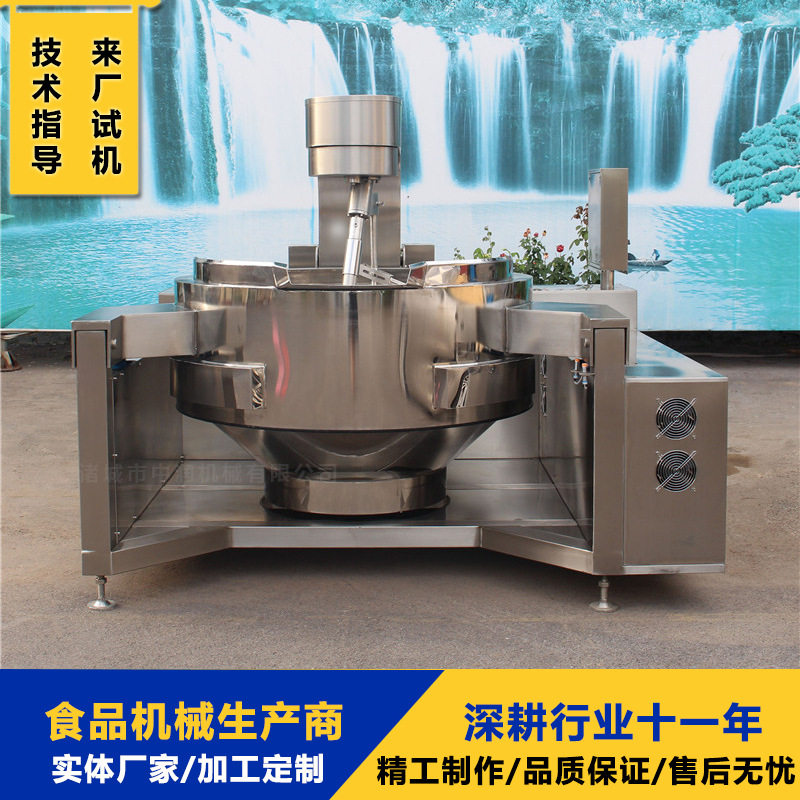 建筑工地食堂大型炒菜机 鸡蛋米粉搅拌炒锅 商用炒菜设备,淘宝优惠券,粉丝福利购,淘宝优惠卷