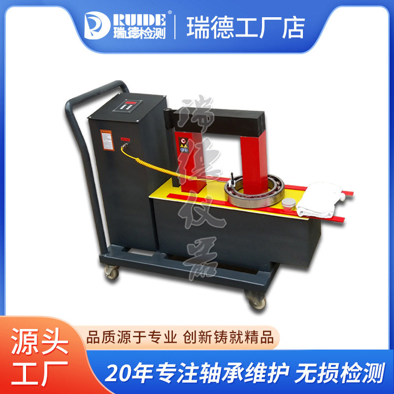 瑞德电磁感应轴承加热器DJD-70 齿轮/衬套/联轴器快速加热厂家,淘宝优惠券,粉丝福利购,淘宝优惠卷