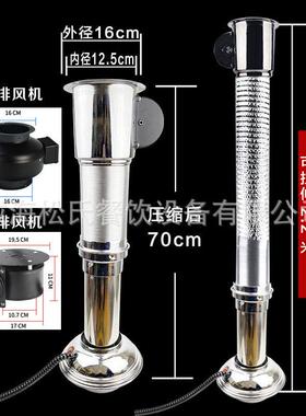 带灯软管吸烟管伸缩烟管排风管商用可拉伸排烟管道韩式烤肉通风管