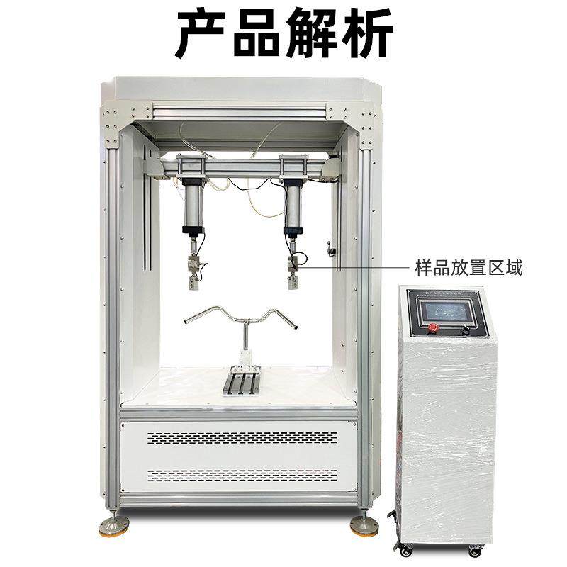 电动车滑板童车把手耐久性测试机自行车把手强度疲劳寿命试验机,淘宝优惠券,粉丝福利购,淘宝优惠卷