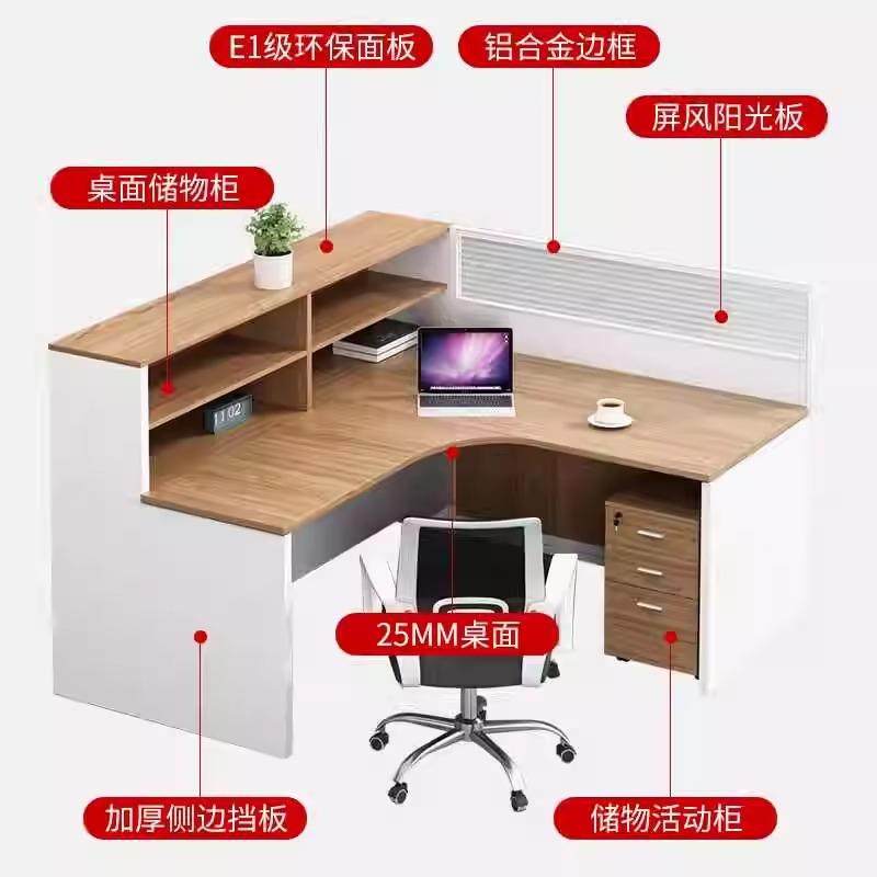 屏风职员办公桌简约现代4双人隔断员工位桌椅组合财务室6卡座家具,淘宝优惠券,粉丝福利购,淘宝优惠卷