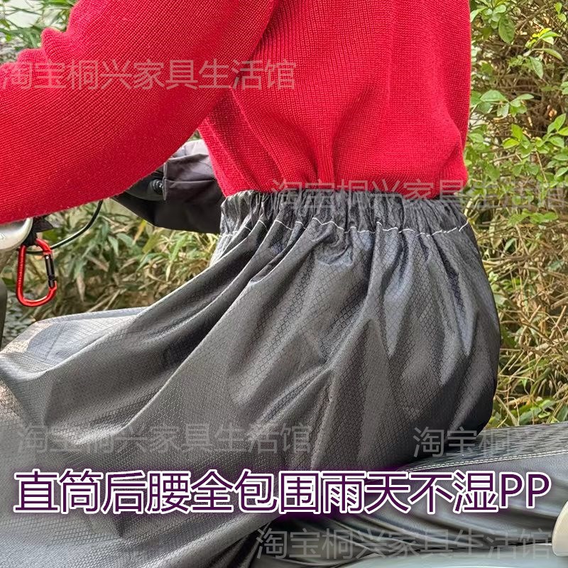电动车挡风挡雨裙腿部雨s披防水保暖防走光神器户外防污通用防尘 - 图0