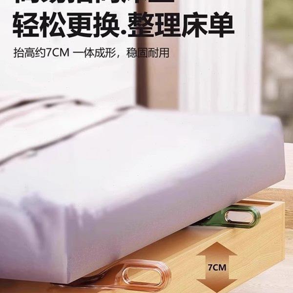 铺床单好物整理塞床缝床单整理器被单防滑固定器床垫抬高器榻榻米,淘宝优惠券,粉丝福利购,淘宝优惠卷