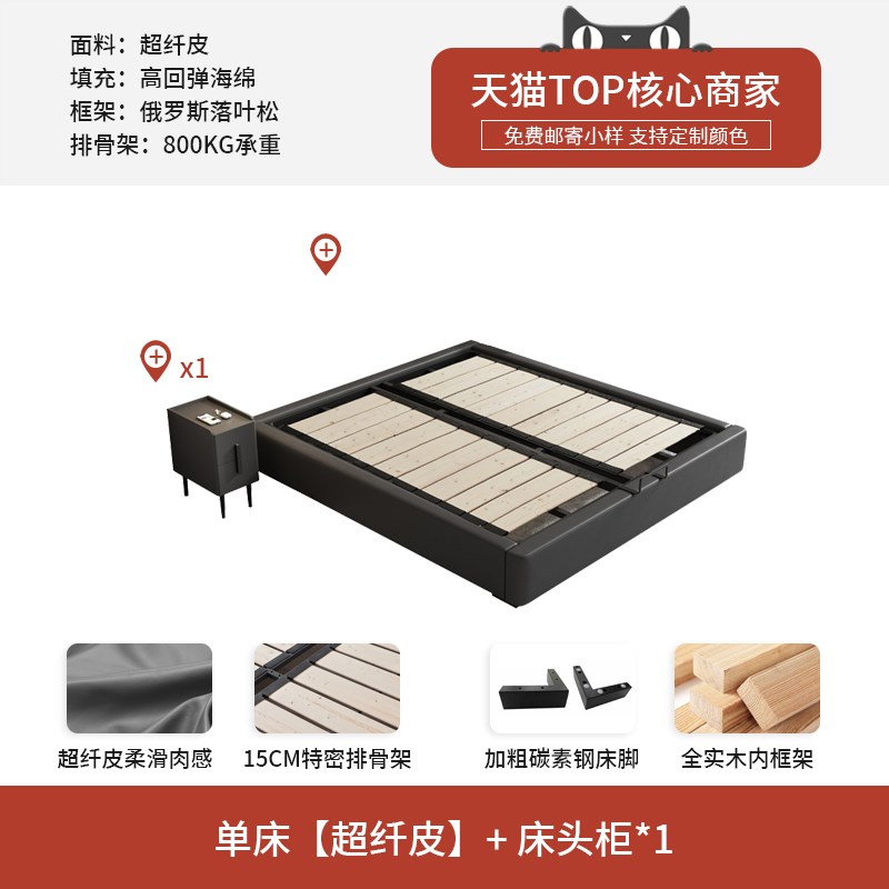 现代简约无床头床架l小户型轻奢极简储物榻榻米1.8米1.5无靠背皮 - 图1