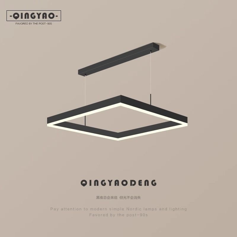客厅吊灯现代简约方m框主卧室灯极简餐厅吊灯中山灯具创意艺术个,淘宝优惠券,粉丝福利购,淘宝优惠卷