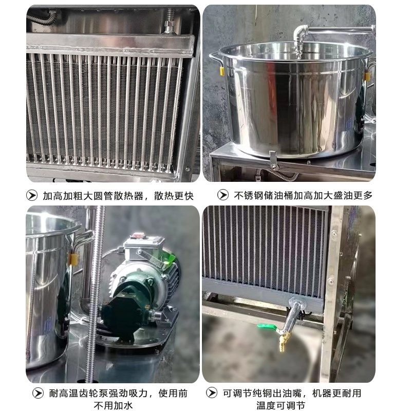 食用油凉油机 榨油坊p菜籽油电动凉油机 花生芝麻油食用油冷却机,淘宝优惠券,粉丝福利购,淘宝优惠卷