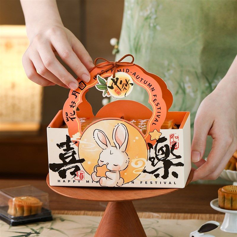 2025新款月饼礼盒包装空盒子4粒6中H秋节礼品手提伴手冰皮流心糕,淘宝优惠券,粉丝福利购,淘宝优惠卷