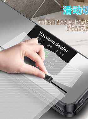 充电家用全自动真空封口机食品包装机小型保鲜机压缩塑封机器