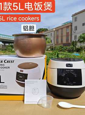 家用5L智能rice cooker大容量家用不粘锅电饭锅多功能煮饭锅