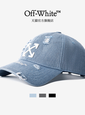 OFF-WHITE™官方旗舰店潮牌帽子男款美式水洗蓝鸭舌帽棒球帽女款