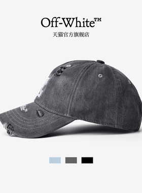 OFF-WHITE™官方旗舰店帽子男款美式做旧磨边鸭舌帽潮牌棒球帽秋