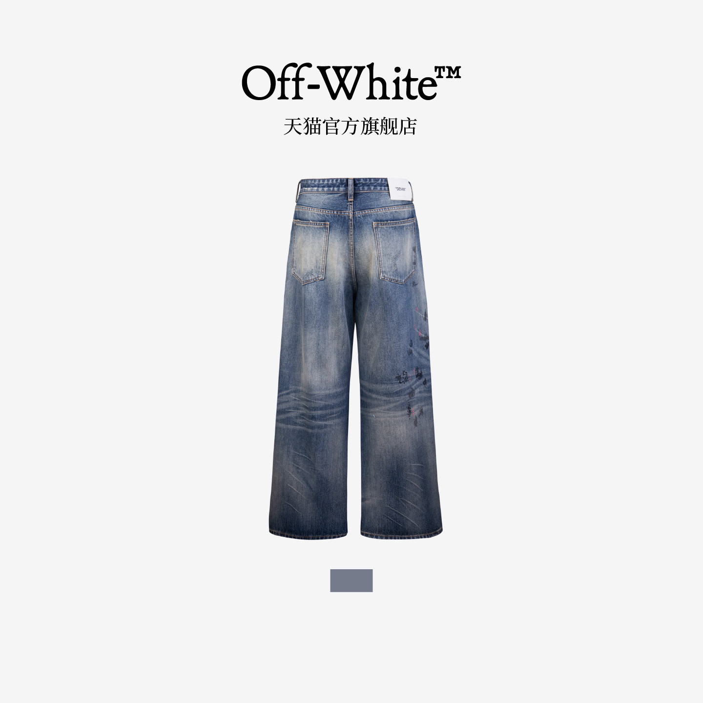 OFF-WHITE?情侣装新款破洞牛仔裤时尚街头磨白做旧长裤仔裤