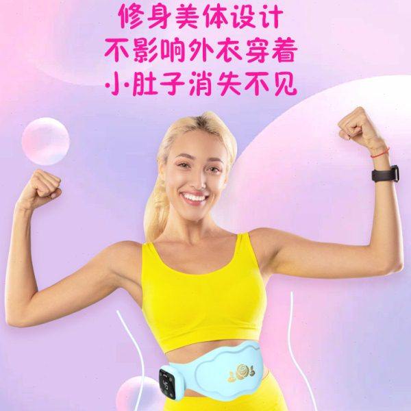 量青春暖宫腰带女生经期暖肚子痛经暖小腹缓解姨妈神器暖腹宝腰带,淘宝优惠券,粉丝福利购,淘宝优惠卷