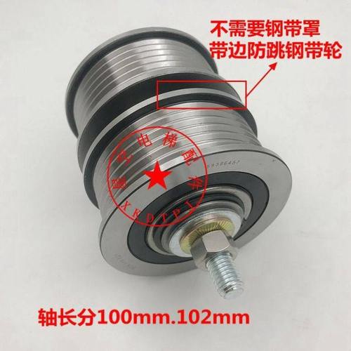 3300 3600电梯新款防跑偏钢带轮 防跳槽反绳轮57613299导向轮现货 - 图2