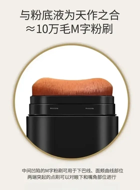 【韩女同款】粉底棒控油轻薄遮瑕滋润提亮持妆防水防汗-YP