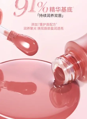 【重磅新品】丰唇蜜饱满嘟嘟唇口红镜面唇釉滋润护唇淡化唇纹-YP