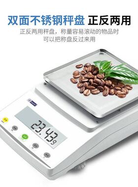 幸运大量程精度电子秤0.01g百分之一电子天平 黄金珠克重称