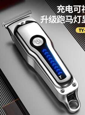 理发器油头雕刻电推剪发廊专用电动理发剪光头神器电推子