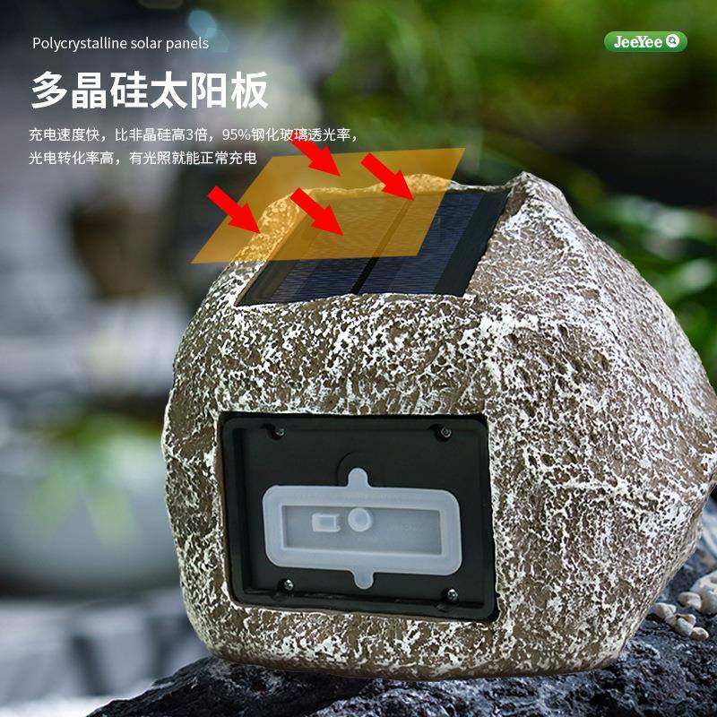 太阳能蓝牙音箱石头灯户外防水室外低音炮联网音箱灯远程遥控智能,淘宝优惠券,粉丝福利购,淘宝优惠卷