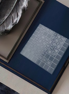 新中式轻奢透明方块古诗天净沙摆C件大厅书房样板间售楼处桌面饰